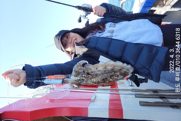 4월3일 루비호 먼바다 갑오징어 조황