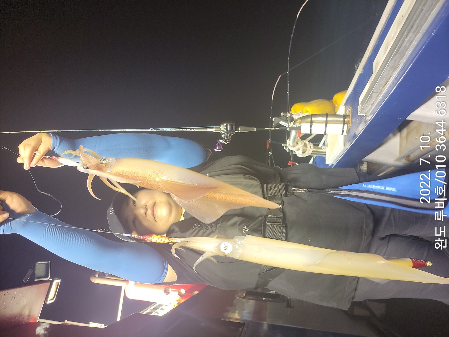 루비호 7월10일 한치조황