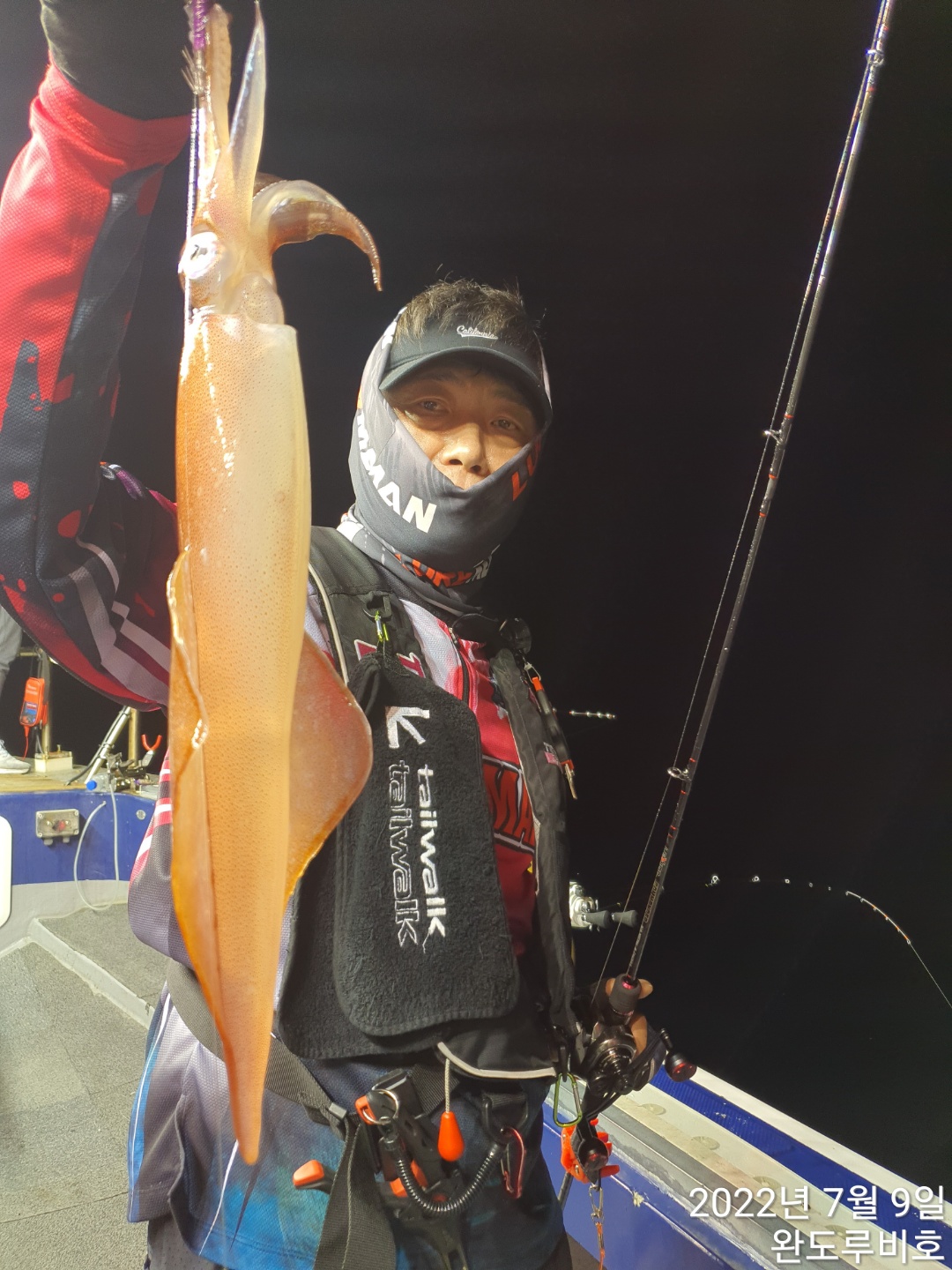 루비호 7월9일 만쿨조황