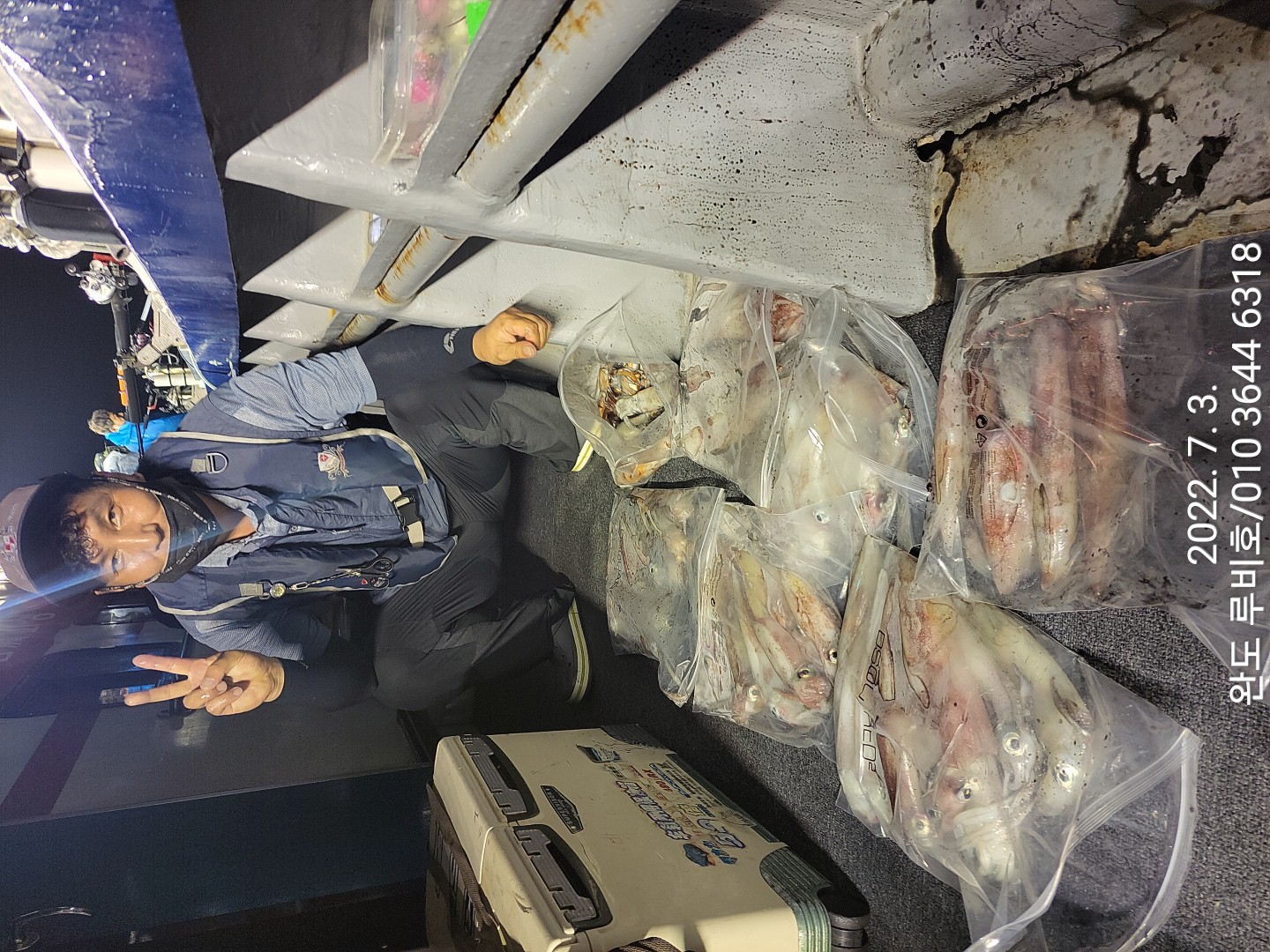 루비호 7월2일 한치조황