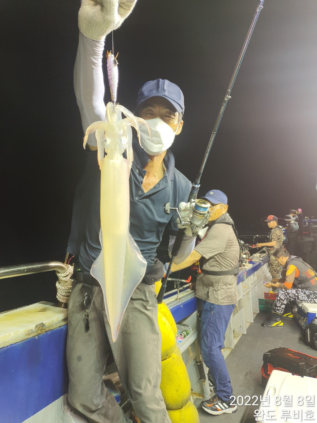 8월7일 루비호 한치조황