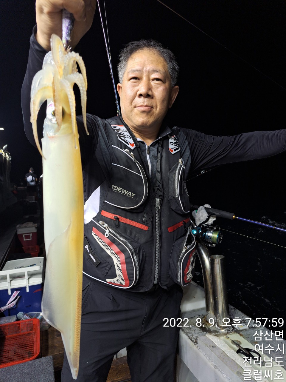 8월9일 클럽씨호 한치조황입니다