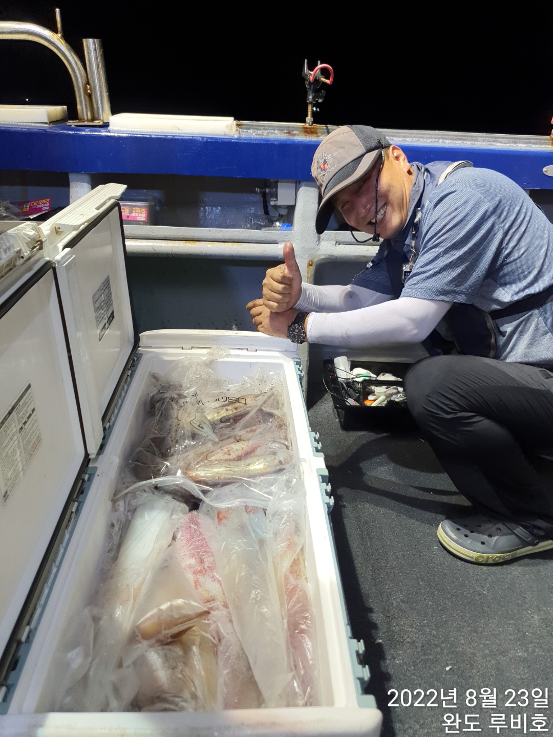 8월22일 완도 루비호 한치조황