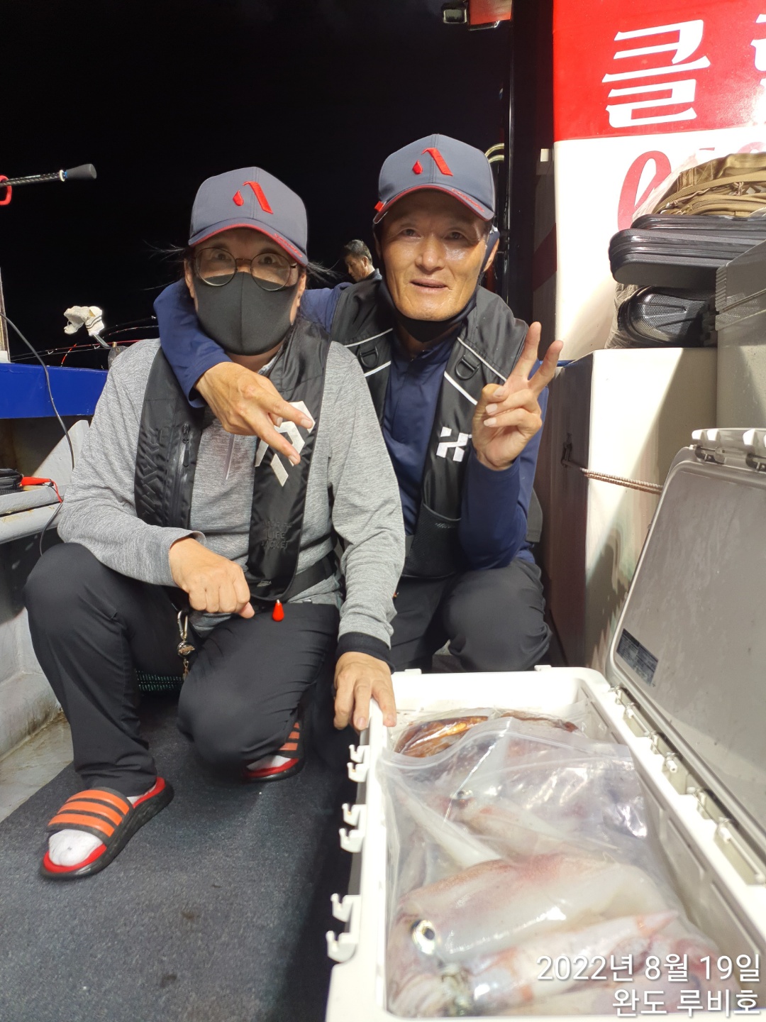 8월18일 완도 루비호 한치조황