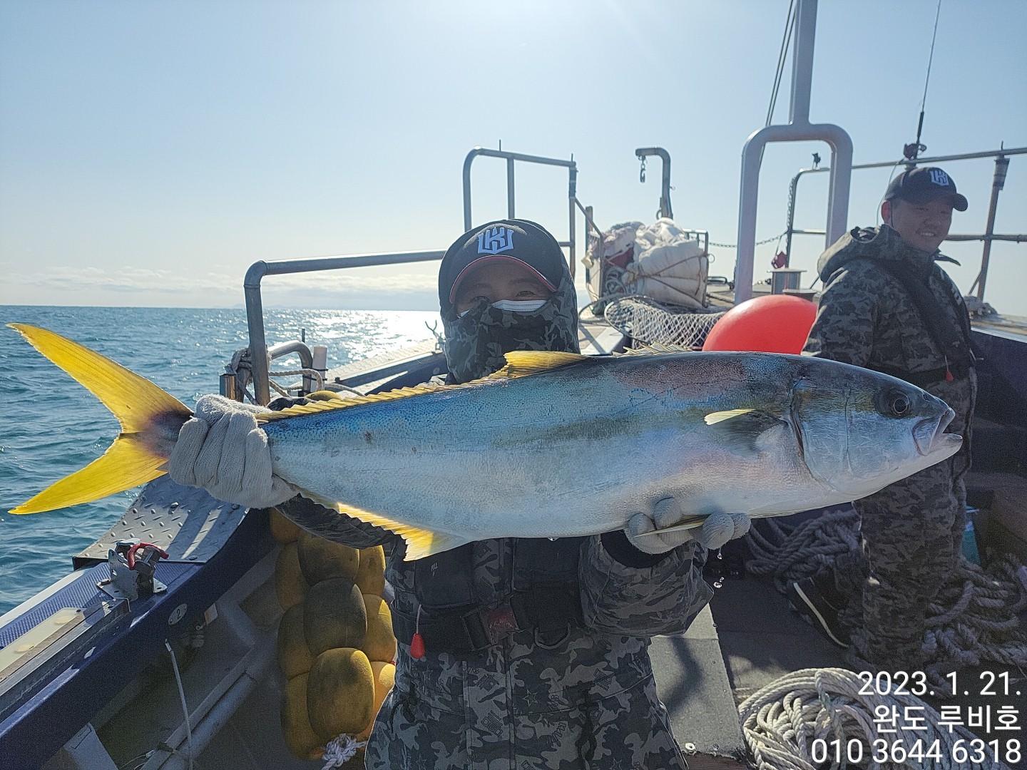 1월21일 루비호 방어 조황입니다