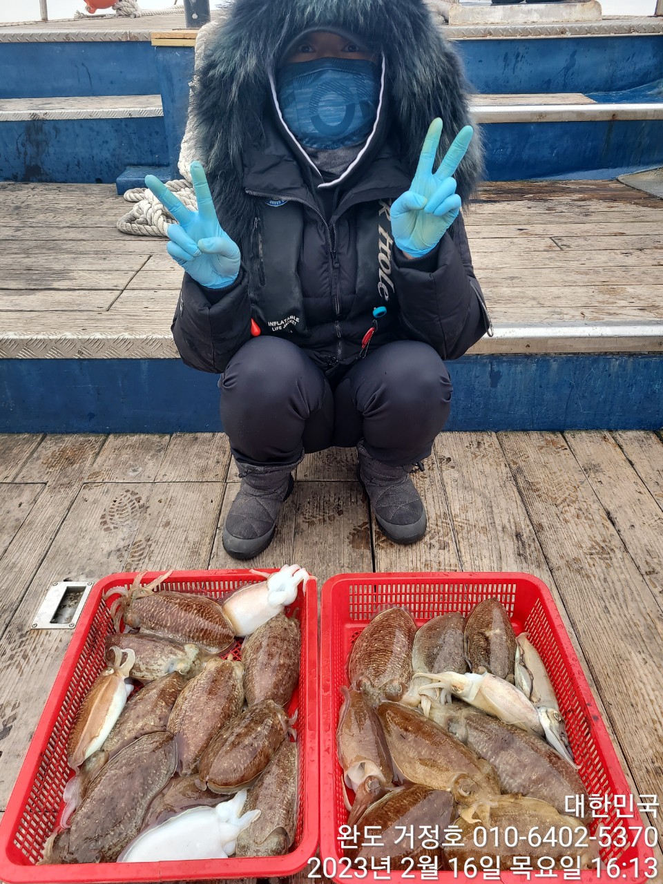 2월16일 완도 거정호 먼바다 갑오징어  다녀왔습니다.