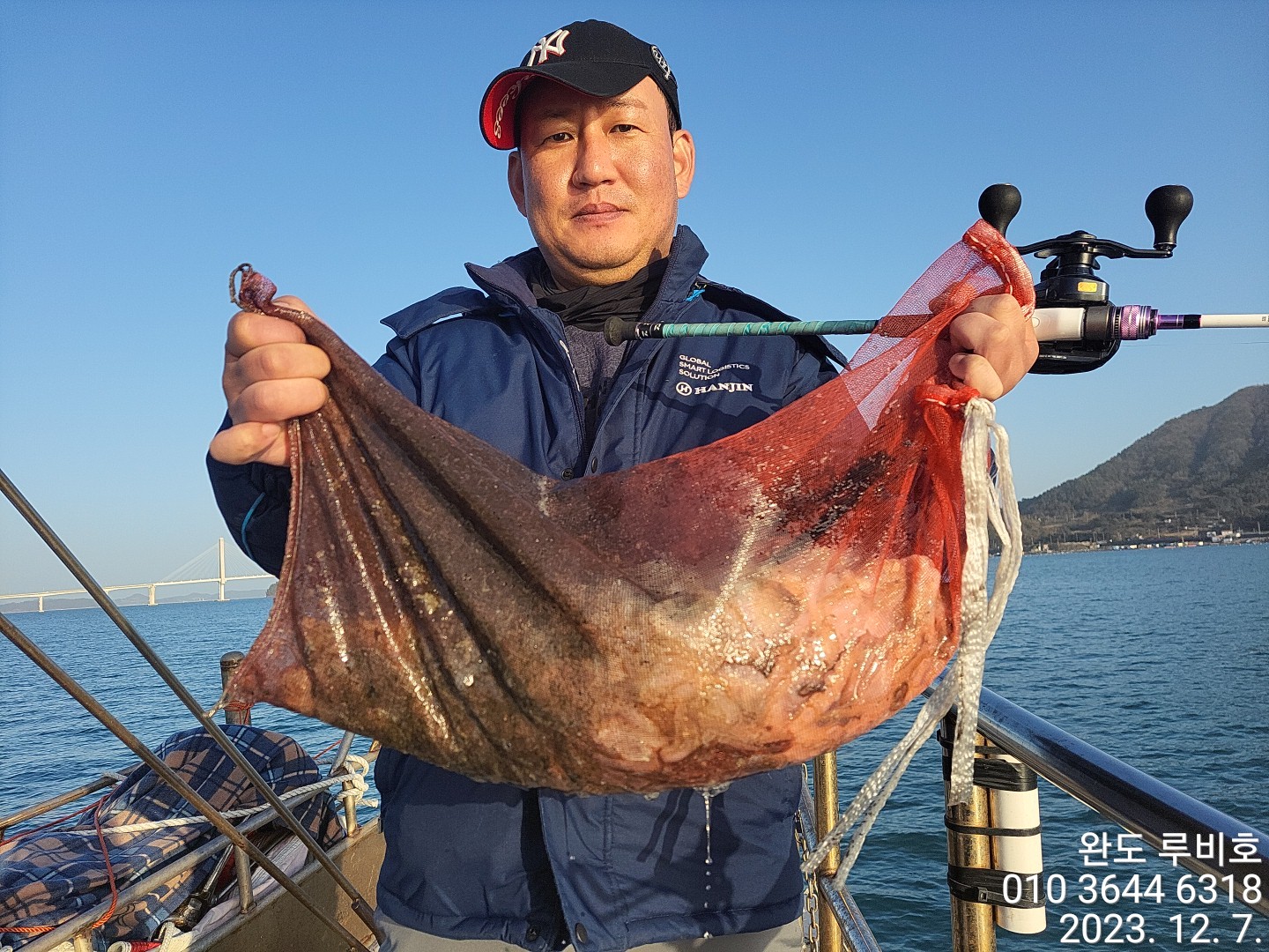 12월7일 루비호 쭈구미 조황입니다