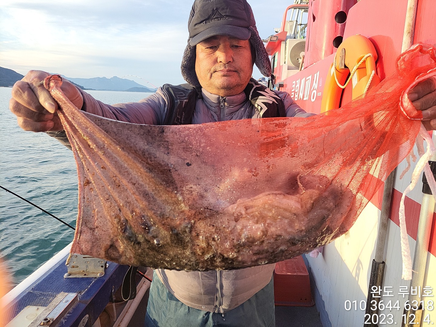12월4일 루비호 쭈구미 조황입니다.