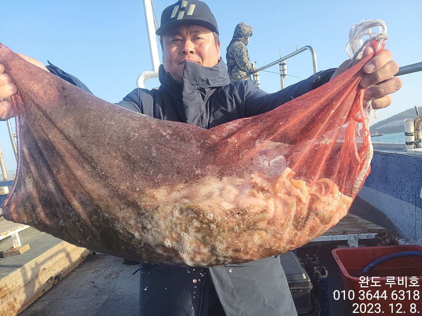 12월8일 루비호 주꾸미 조황입니다