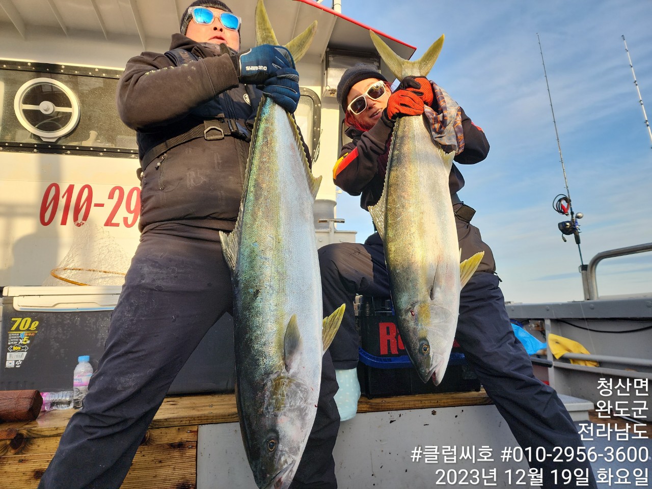 12월19일 클럽씨호 방어조황입니다.