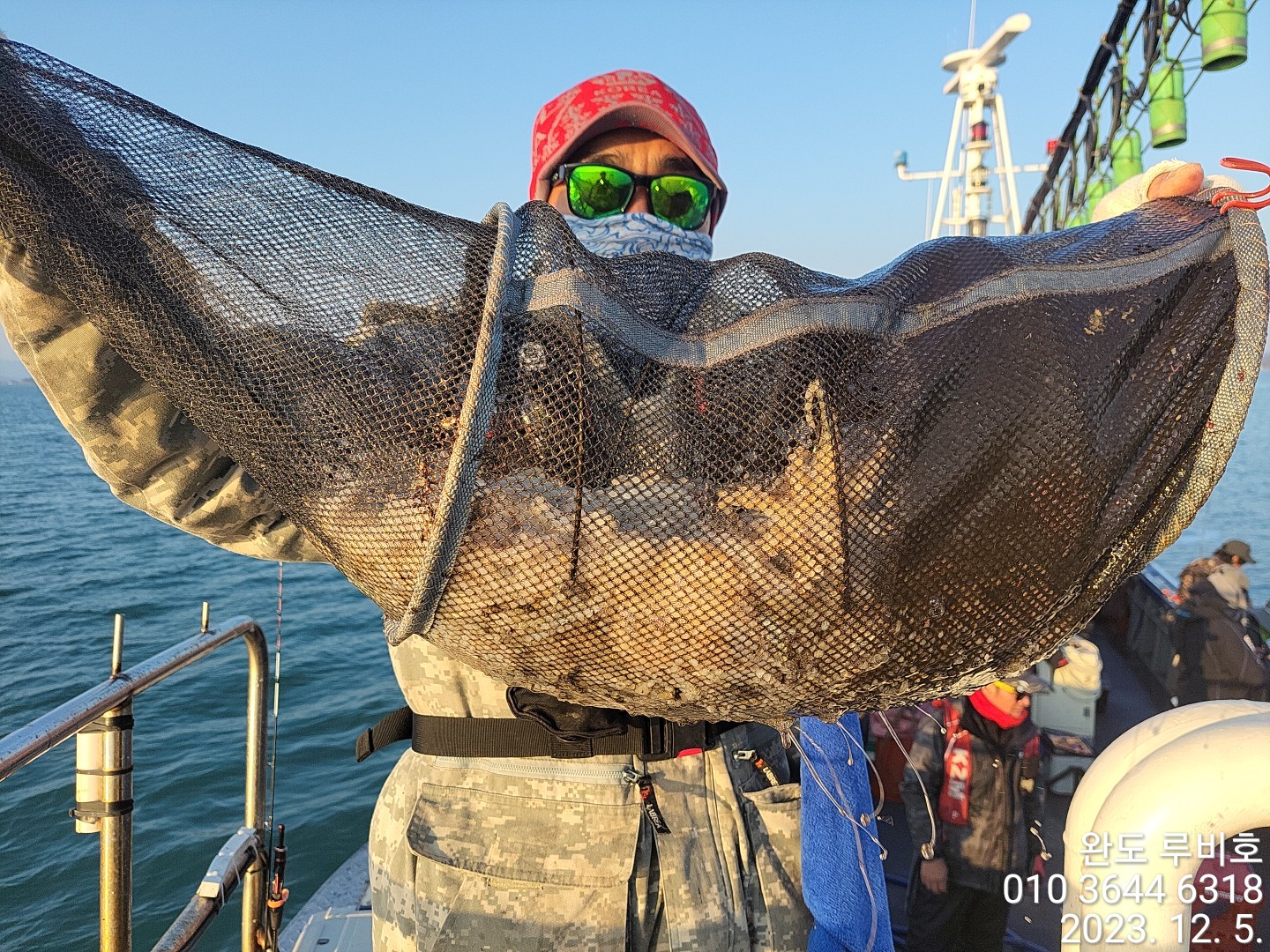 12월5일 루비호 주꾸미 조항입니다.