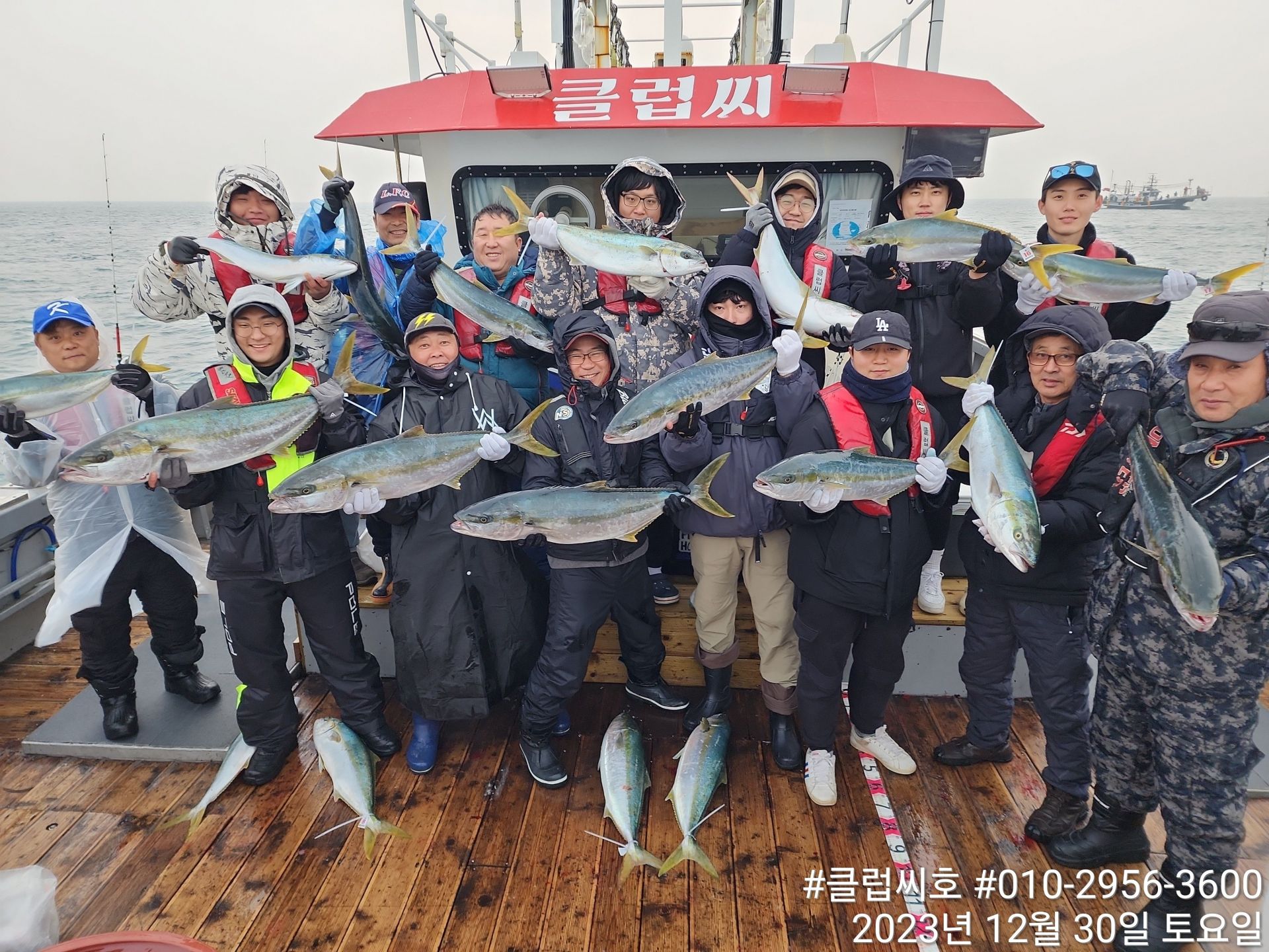 12월30일 클럽씨호 방어지깅 조황입니다.