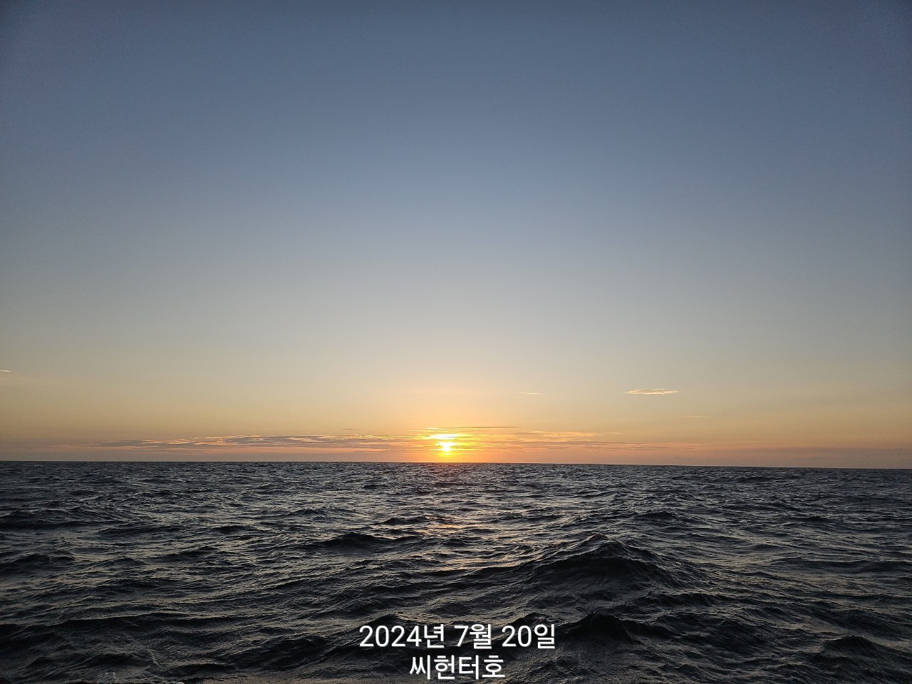 7월20일 씨헌터호 (클럽씨호)  한치조황입니다