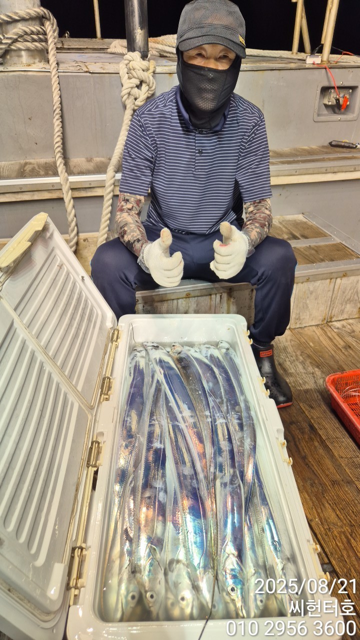 8월20일 수요일 씨헌터호(클럽씨호) 갈치조황입니다