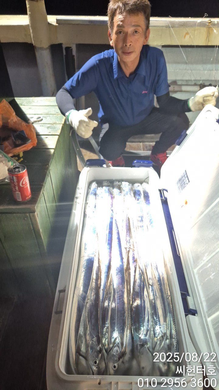 8월21일 목요일 씨헌터호(클럽씨호) 갈치조황입니다