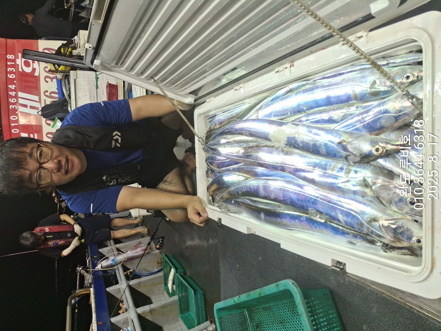 루비호 8월16일(토)  갈치 조황입니다