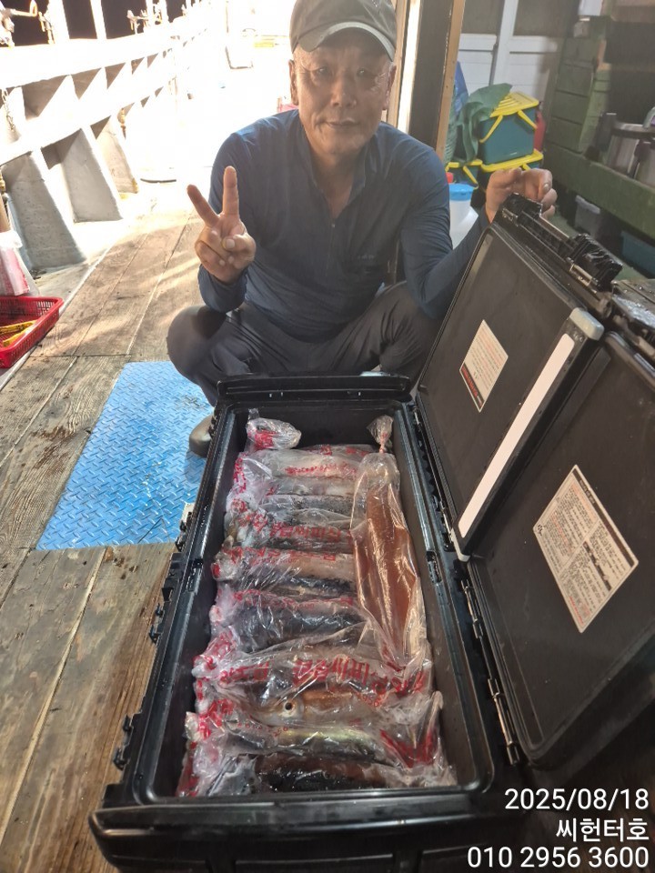 8월17일 일요일 씨헌터호(클럽씨호) 한치조황입니다