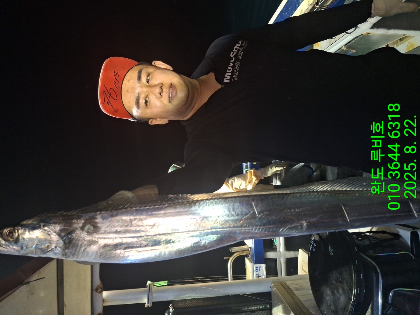 8월21일 출조  루비호 갈치 조황