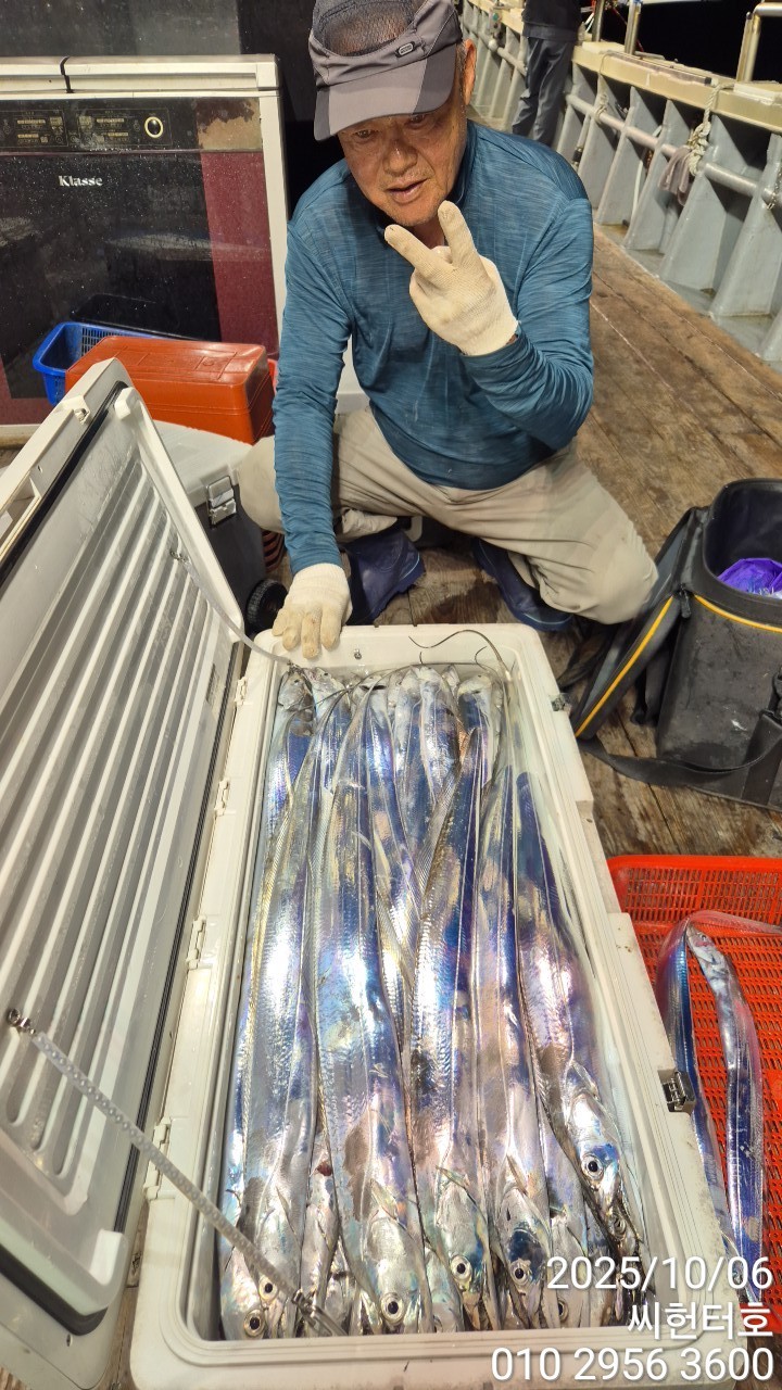 10월5일 일요일 씨헌터호(클럽씨호) 갈치조황입니다