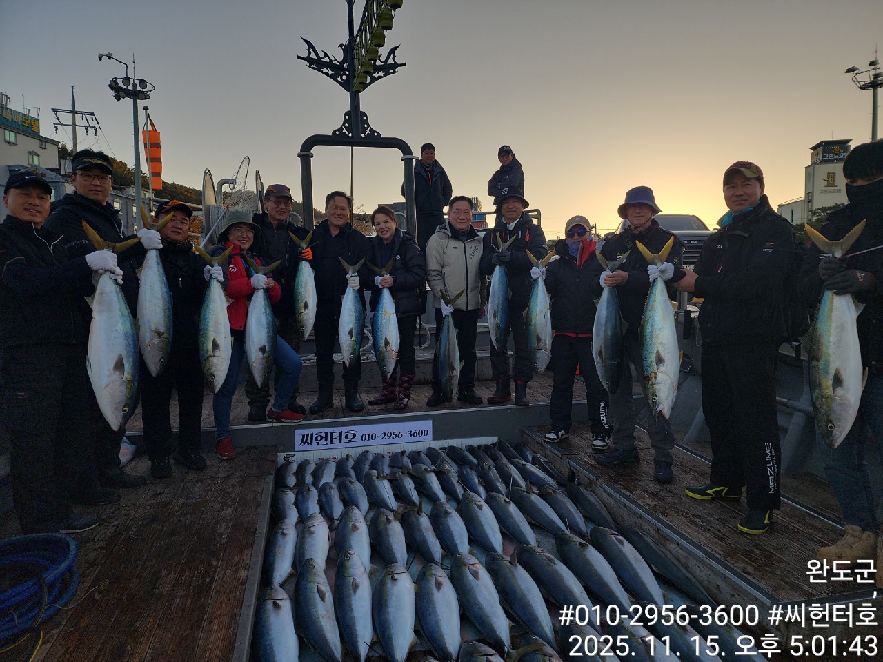 11뭘15일 토요일 오늘도 방어 대박조황입니다