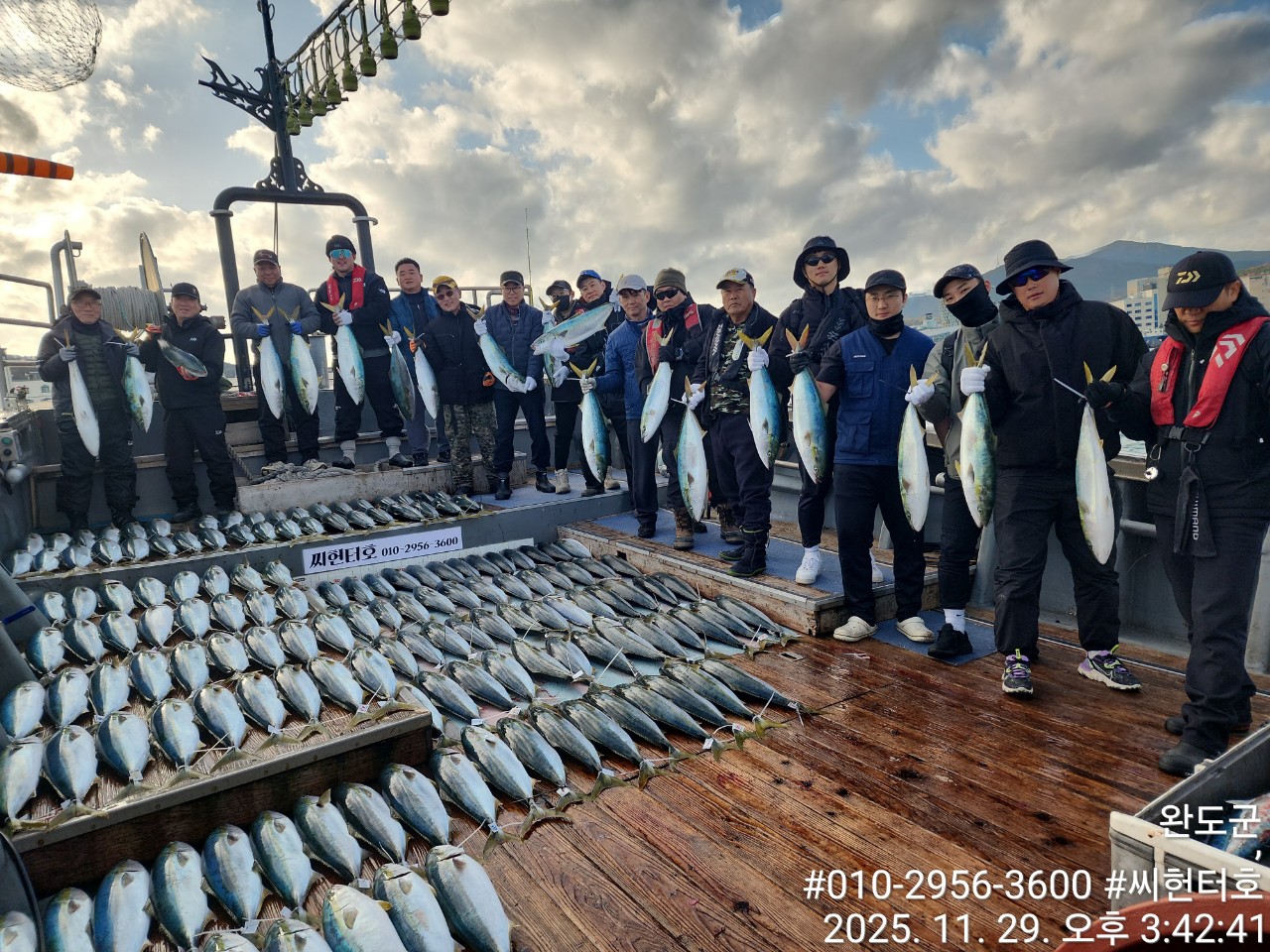 11월29일  토요일 씨헌터호 오늘도 대박조황입니다