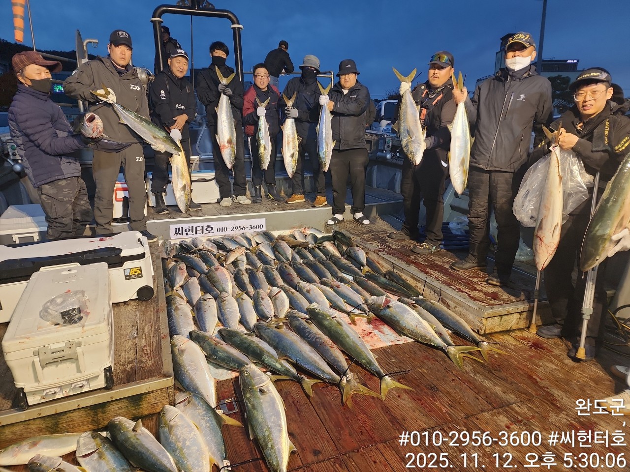 11월12일 수요일 씨헌터호 방어 초대박조황입니다.