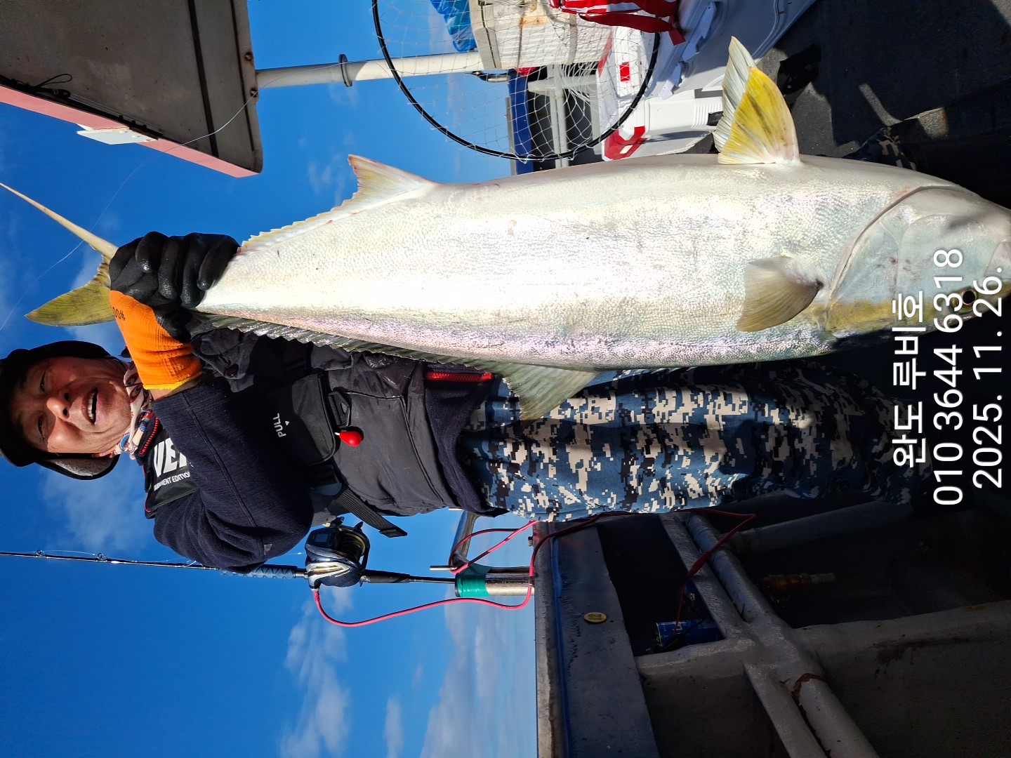 11월26일 루비호 방어조황 입니다