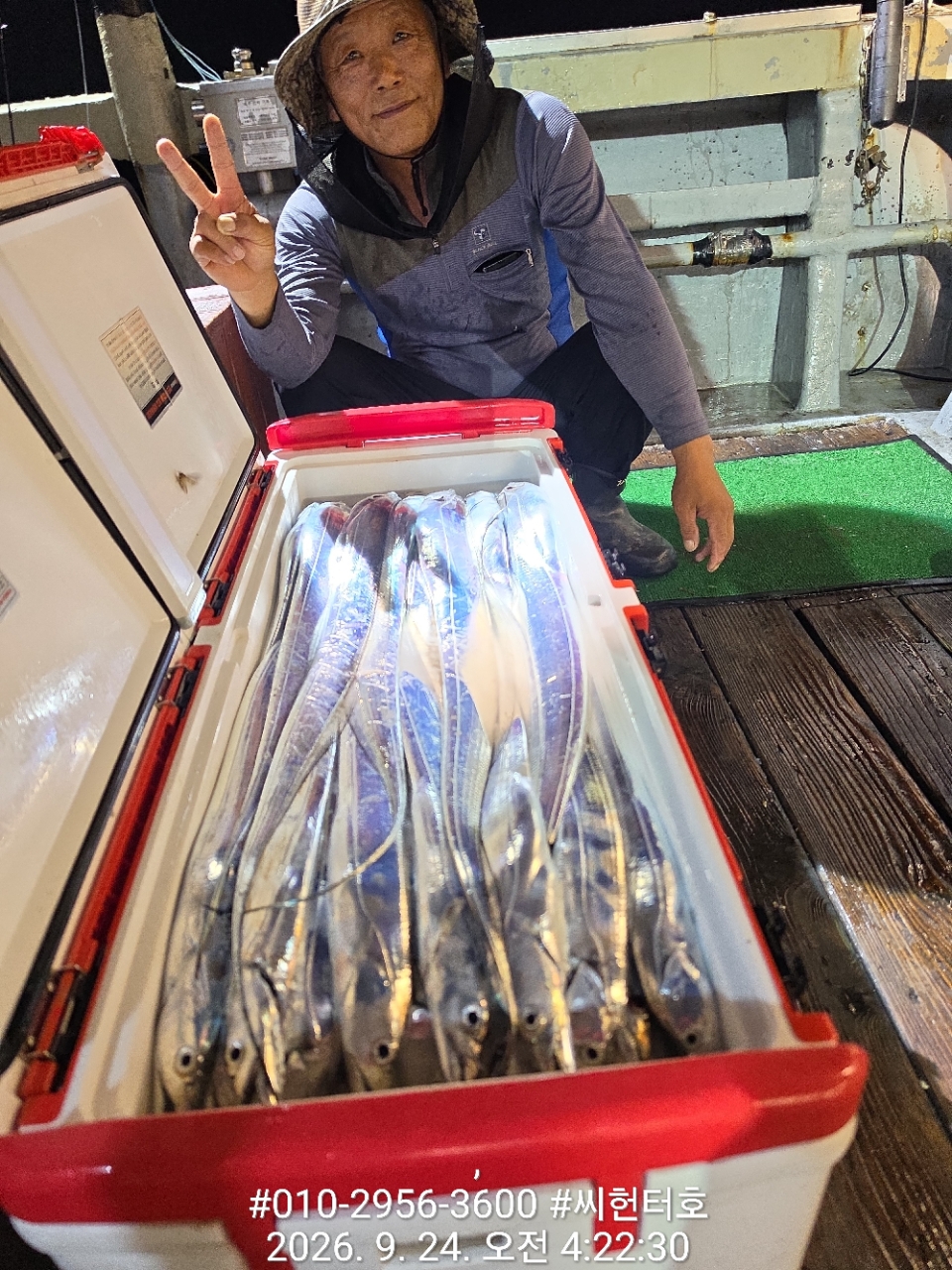 9월23일 수요일 씨헌터호 갈치 굿 조황입니다